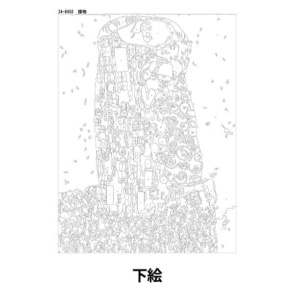그림 세트 "쉬운 아트 페인트 키스 약 30 x 40cm 34-6450" 【Yuzawaya 오리지널】