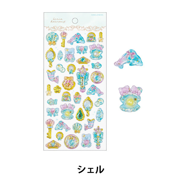 文具 『エクランウルーシール シェル 220636』 – Yuzawaya