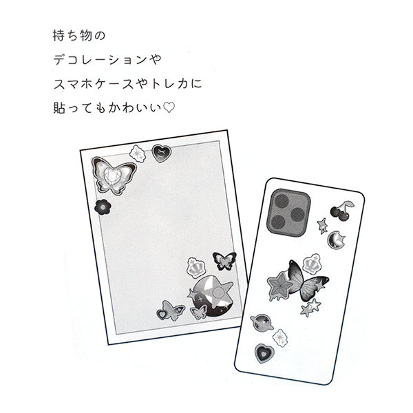 편지지 "Eclanreve Seal : Dancing Butterflies Dream 225995"