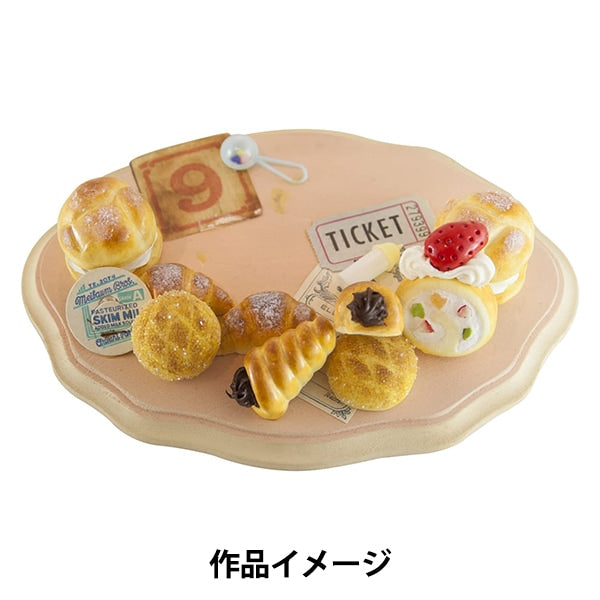 Resin Mold "Soft Mold Bread 404137" PADICO Pajiko