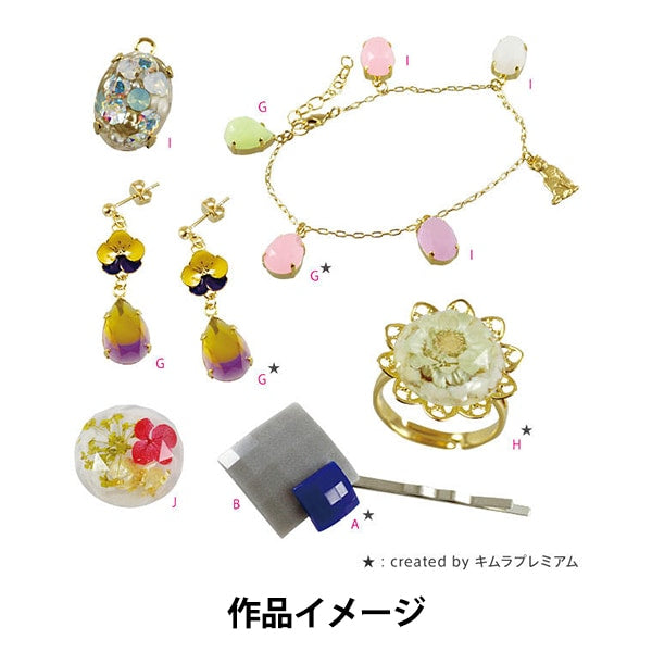 レジンモールド 『ソフトモールド ダイヤカット 403049』 PADICO パジコ