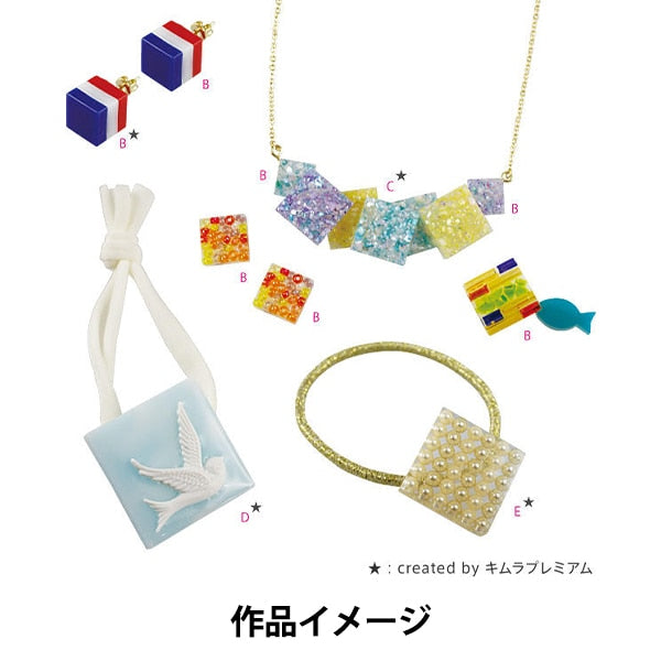 レジンモールド 『ソフトモールド 四角プレート 403051』 PADICO パジコ