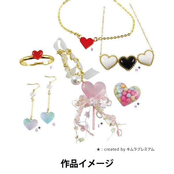 レジンモールド 『ソフトモールド ハート 403052』 PADICO パジコ