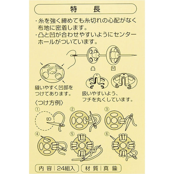 Кнопка "Snap 7 мм серебро 26-542" Clover