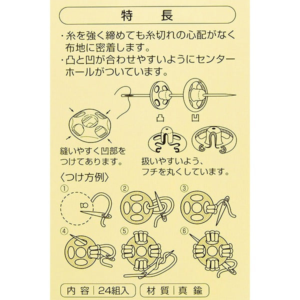 Кнопка "Snap 8 мм серебро 26-543" Clover