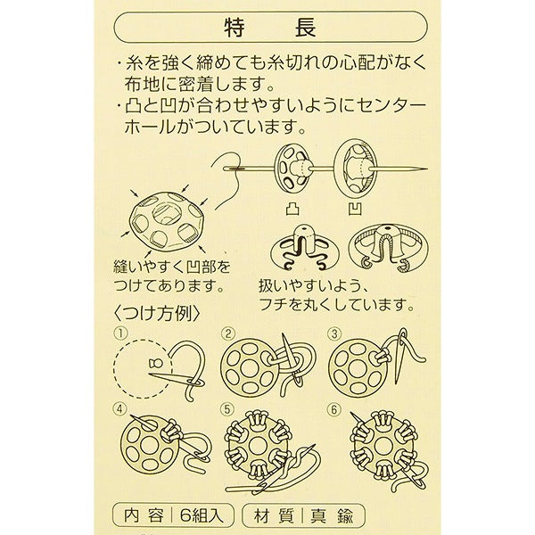 Кнопка "Snap 12 мм серебро 26-545" Clover