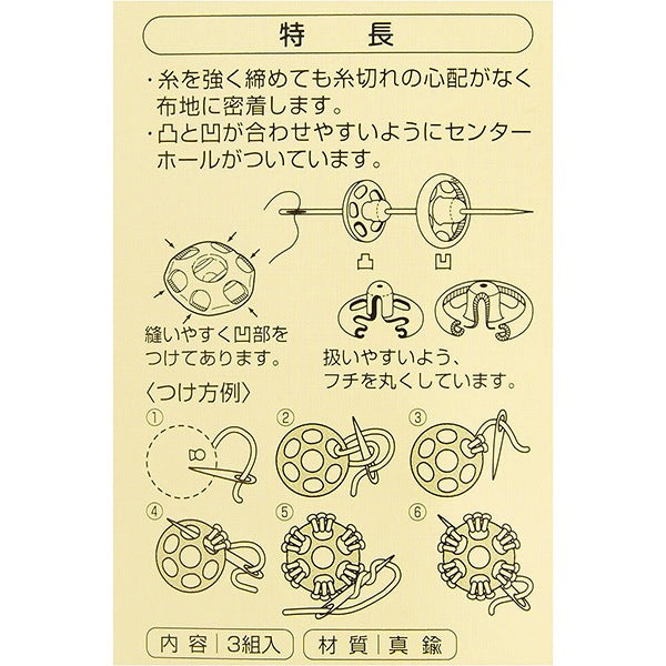 Кнопка "Snap 21 мм серебро 26-548" Clover