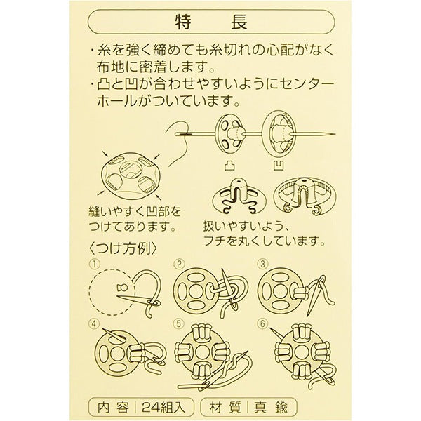 Button "Snap 8mm Black 26-550" Clover