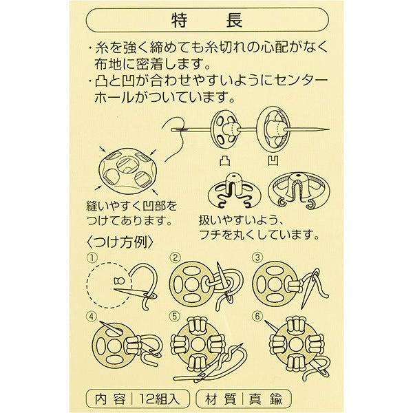 Кнопка "Snap 10 мм чернокожие 26-551" Clover