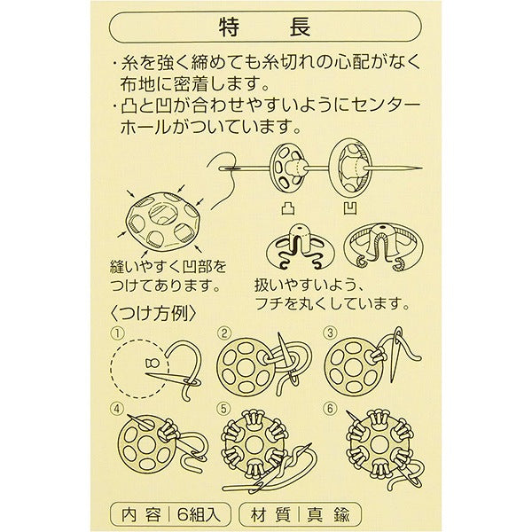 按钮“ SNAP 12毫米黑色26-552” Clover