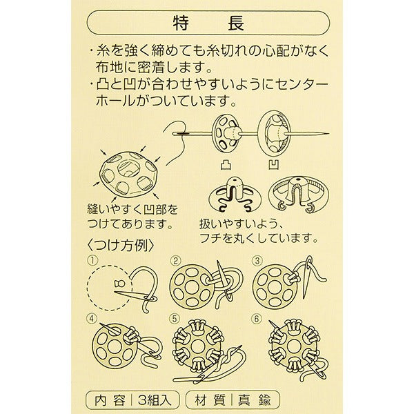 Кнопка "Snap 21 мм черный 26-555" Clover