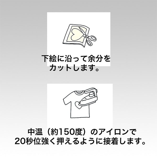 粘合紙“鐵粘合紙58-460” Clover