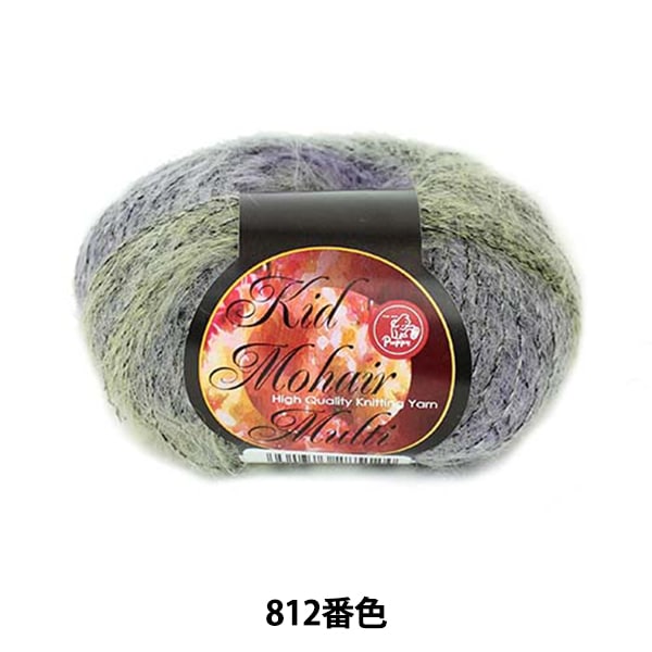 Autunno e invernoFilato "Kid Mohair Multi (Kid Mohair Multi) 812 Colore " Puppy