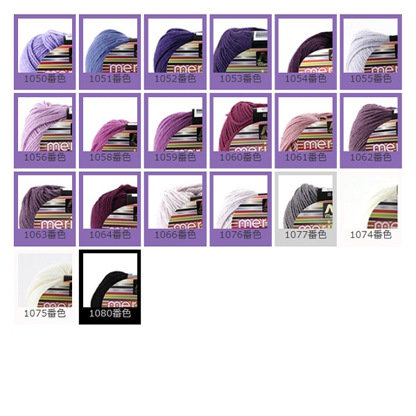 Garn "Mancel Merino Quinn Medium bis 30g 1043 Farbe" Mansell Mansel