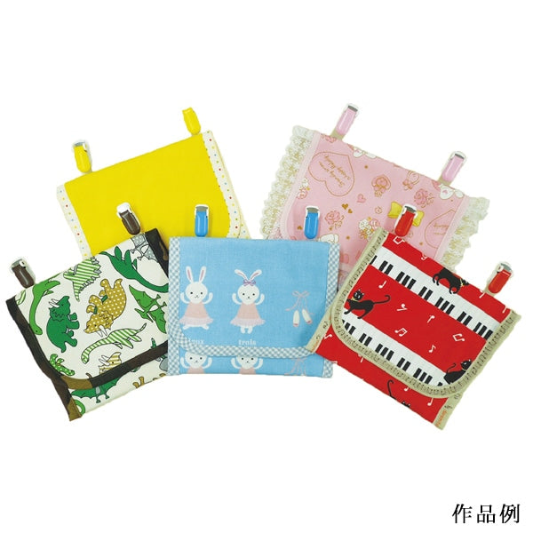 클립 "포켓 백을위한 클립 블루 클립 Sun90-116"Suncoccoh Sankokko KIYOHARA