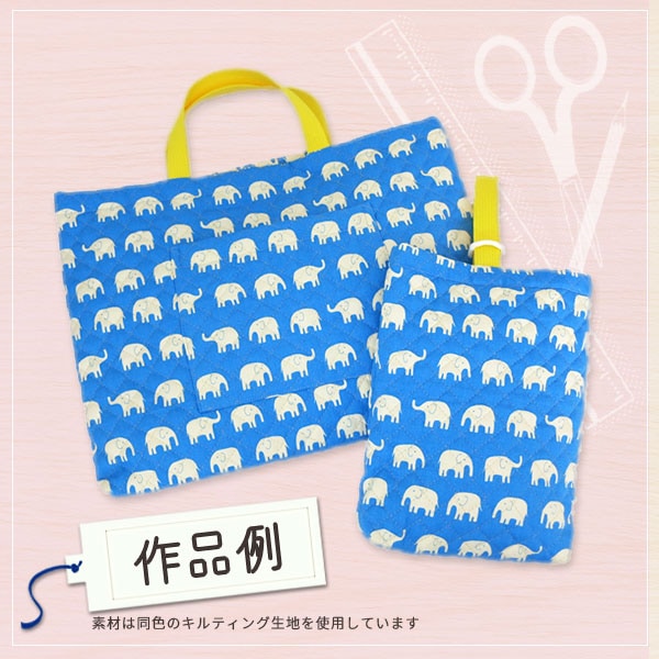 【数量5から】 生地 『オックス ゾウ柄 DT11230S H』