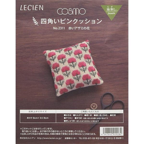 刺しゅうキット 『地刺し® 四角いピンクッション 赤いアザミの花