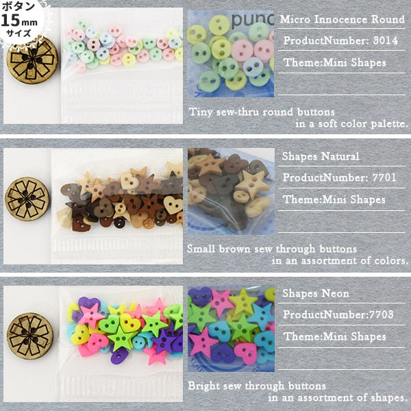 按鈕“冷藏鈕扣迷你 - 形狀系列7701”打扮