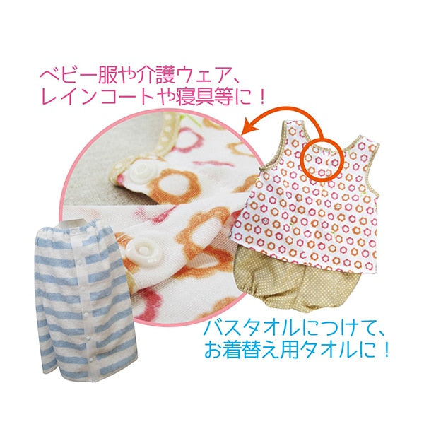 ボタン 『プラスナップボタン 13mm ベビーピンク』 SUNCOCCOH サンコッコー KIYOHARA 清原【※取り付けには専用プレスが必要です】