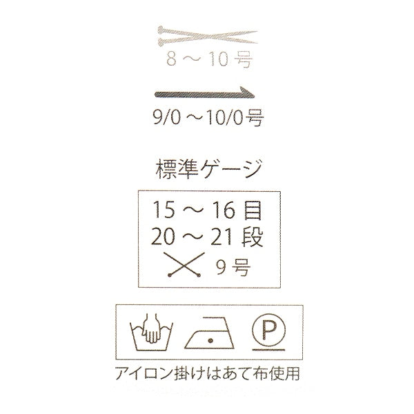 가을과 겨울털실 "줄리카 모헤어 (Yurika Mohair) 311 컬러" Puppy