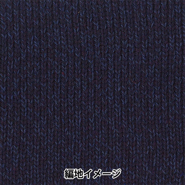 الخريف/الشتاءخيوط الغزل ”بيت الشجرة قصر تويد“التويد) اللون 507'' Olympus