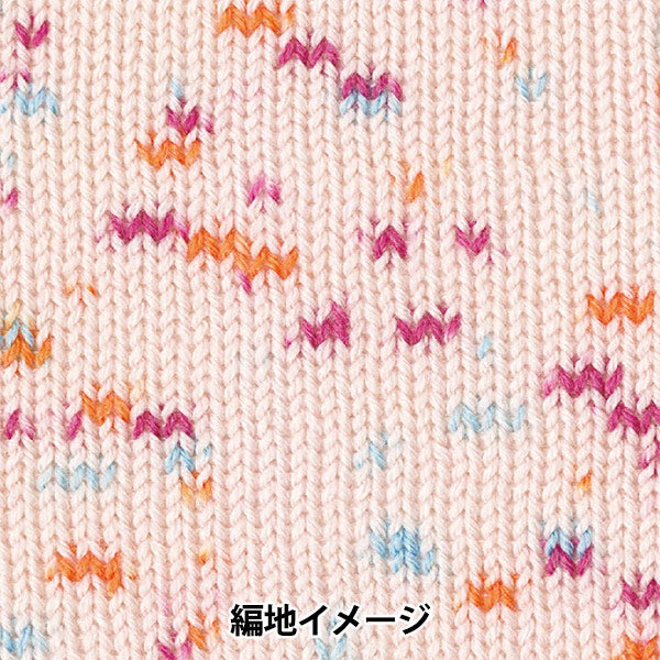 Capelli per bambinifilo "Milky Baby Candy (Milky Baby Candy) 210th Color Olympus