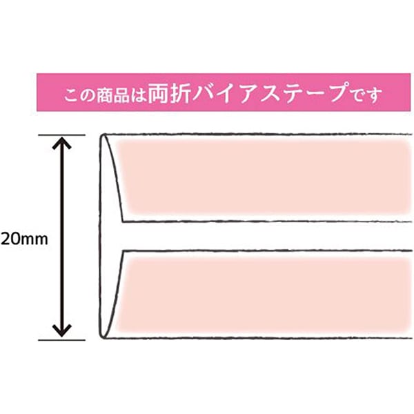 شريط لاصق متحيز "CP20-38 تحيز القماش الياباني" الكابتن 88