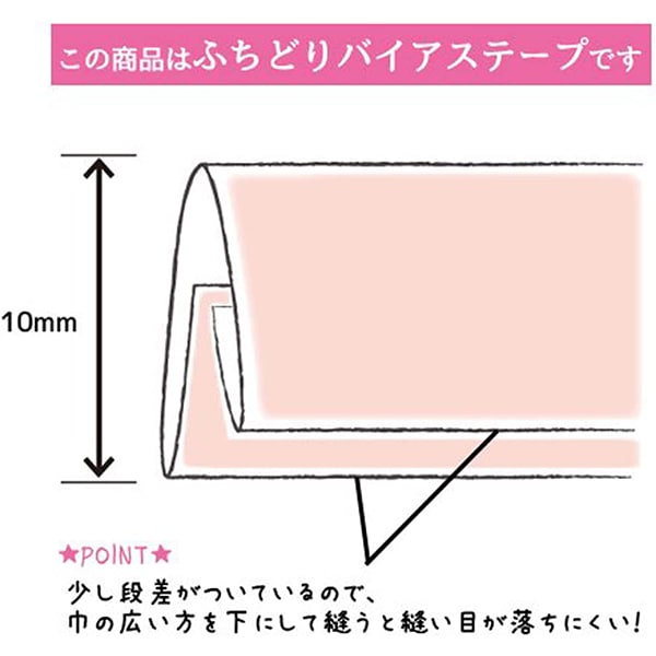 斜膠帶 “ Koiiro(Koiiro)第11顏色(棕色)CP188-11” Captain88 Captain