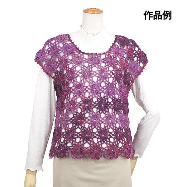 Fall and winterYarn "DIA TASMANIAN MERINO NOBBY (Diamatas Manian Merino Navi) 9702 Color" DIAMOND KNITTING YARN