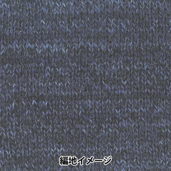 Herbst und WinterGarn "Tree House Famille (Tree House Famille) 610. Farbe" Olympus