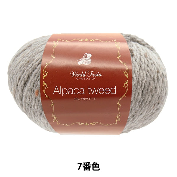 Fall/Winter Yarn Alpaca Tweed Turquoise Color 7- World Festa