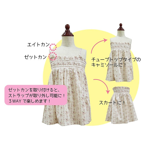 Handicraft parts "Zetcan 16mm 6 pieces white" SUNCOCCOH Sankokko KIYOHARA