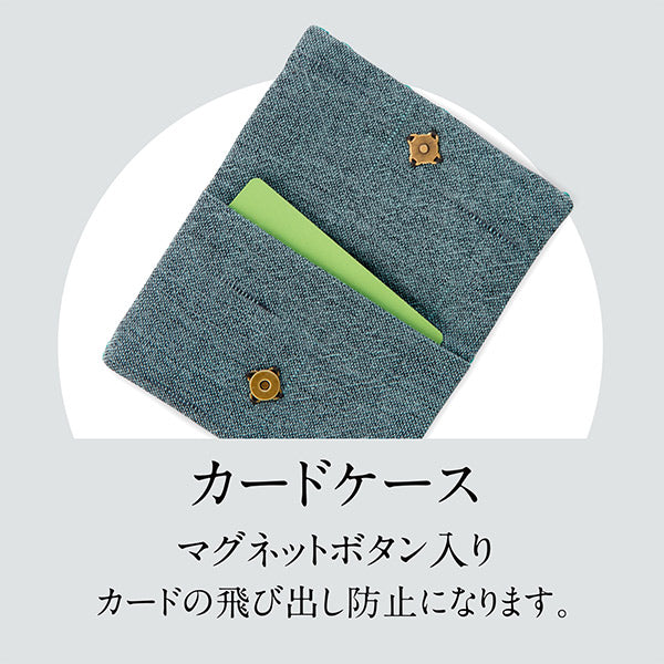 Embroidery kit "Card case jade colored kogin 98" Olympus