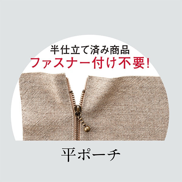 Embroidery kit "Taira Pouch Matsugi Kogin 100" Olympus