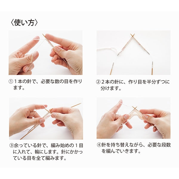 Stricknadeln "Carrie Switching Bamboo Health Set Nr. 1 TCS-15" Tulip Tulip