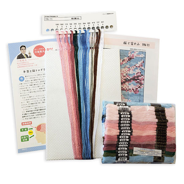 Embroidery kit "brain training handicraft cross stitch cherry blossoms and Mt. Fuji YN-11"