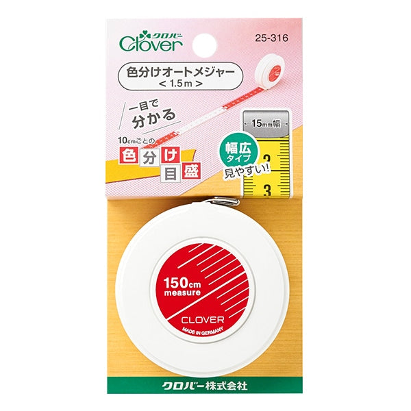 Misura "Auto colorataMisura 1,5 m 25-316" Clover