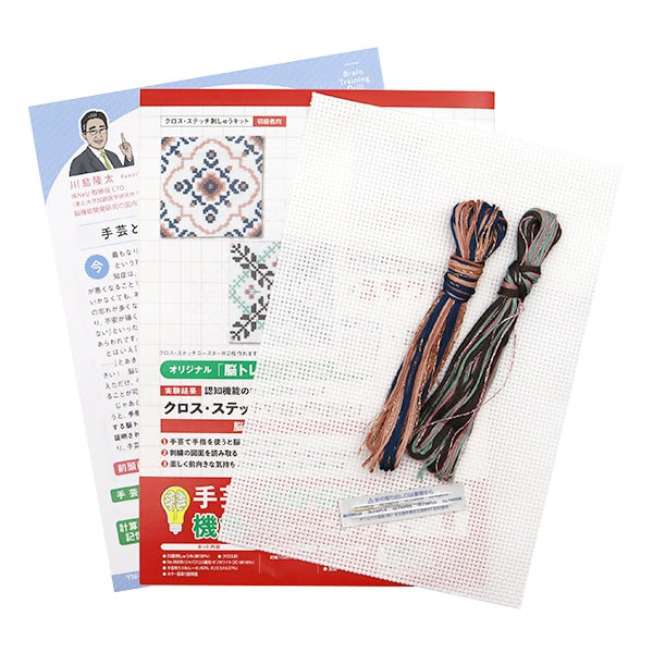 Embroidery kit "brain training handicraft cross stitch coral bouquet & natural garden YN-17"