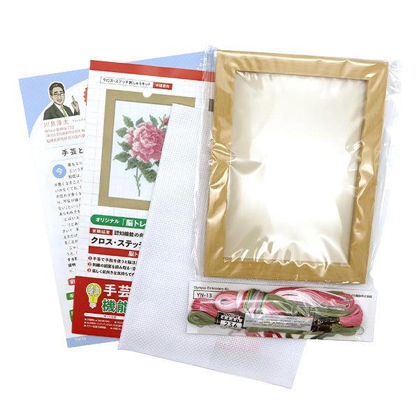 Embroidery kit "brain training handicraft cross stitch pink rose YN-13"