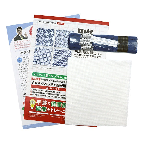 Embroidery kit "brain training handicraft cross stitch indigo YN-16"