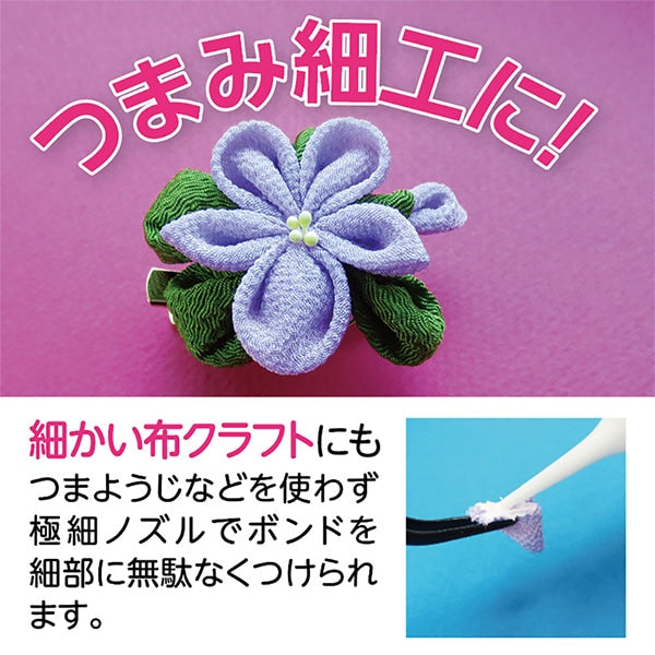 Herramienta de artesanía "enlace cronómetro para la boquilla ultra fina de la artesanía" Clover