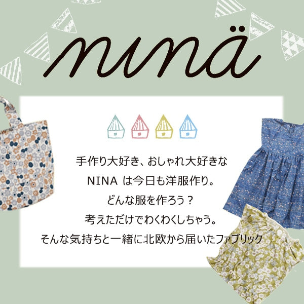 【数量5から】 生地 『NINA(ニーナ) オックス マスクロス グレー 148-1250-A13』
