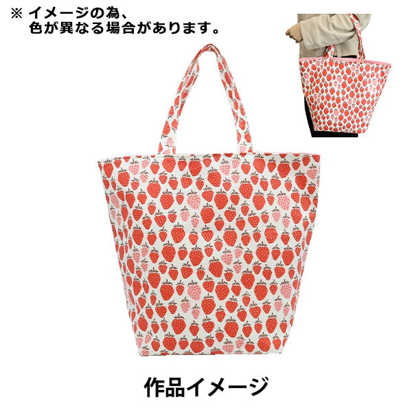 【数量5から】 生地 『USAコットン COTTON+STEEL (コットンスティール) シーチング クイーン・オブ・ベリーズ LV500-CB4』