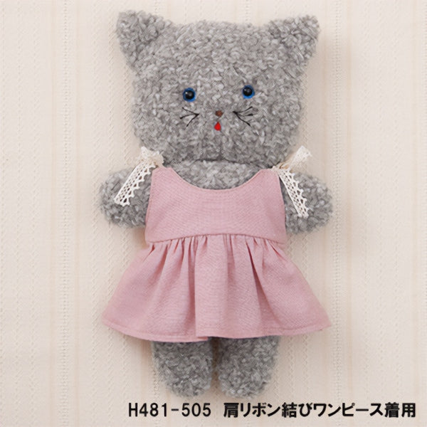 Handicraft kit "Fluffy Sekae Plush Hum Neko-chan H481-501" Hamanaka