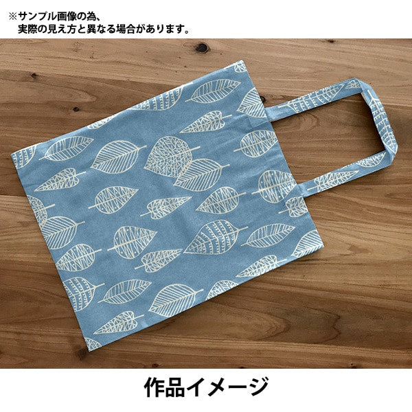 【数量5から】 生地 『オックスプリント 北欧葉柄 38039-21C』