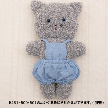 手芸キット 『ふわふわきせかえぬいぐるみ かぼちゃパンツサロペット H481-504』 Hamanaka ハマナカ