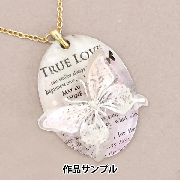 Plavan "PROGAVA PLASCAL A4 WHITE SCB-383" Eruberu Elbert