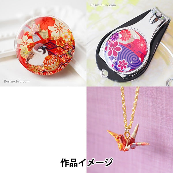 Material de resina "Paper chiyo RC-CYG-101 de doble cara" Club de resina