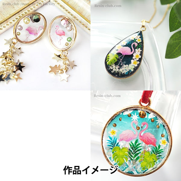 Material de resina "Flamingo RC-FLA-101" Club de resina