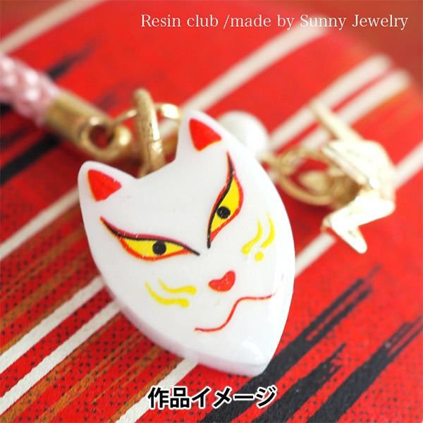 Material de resina "superficie de zorro RC-FOM-101" Club de resina